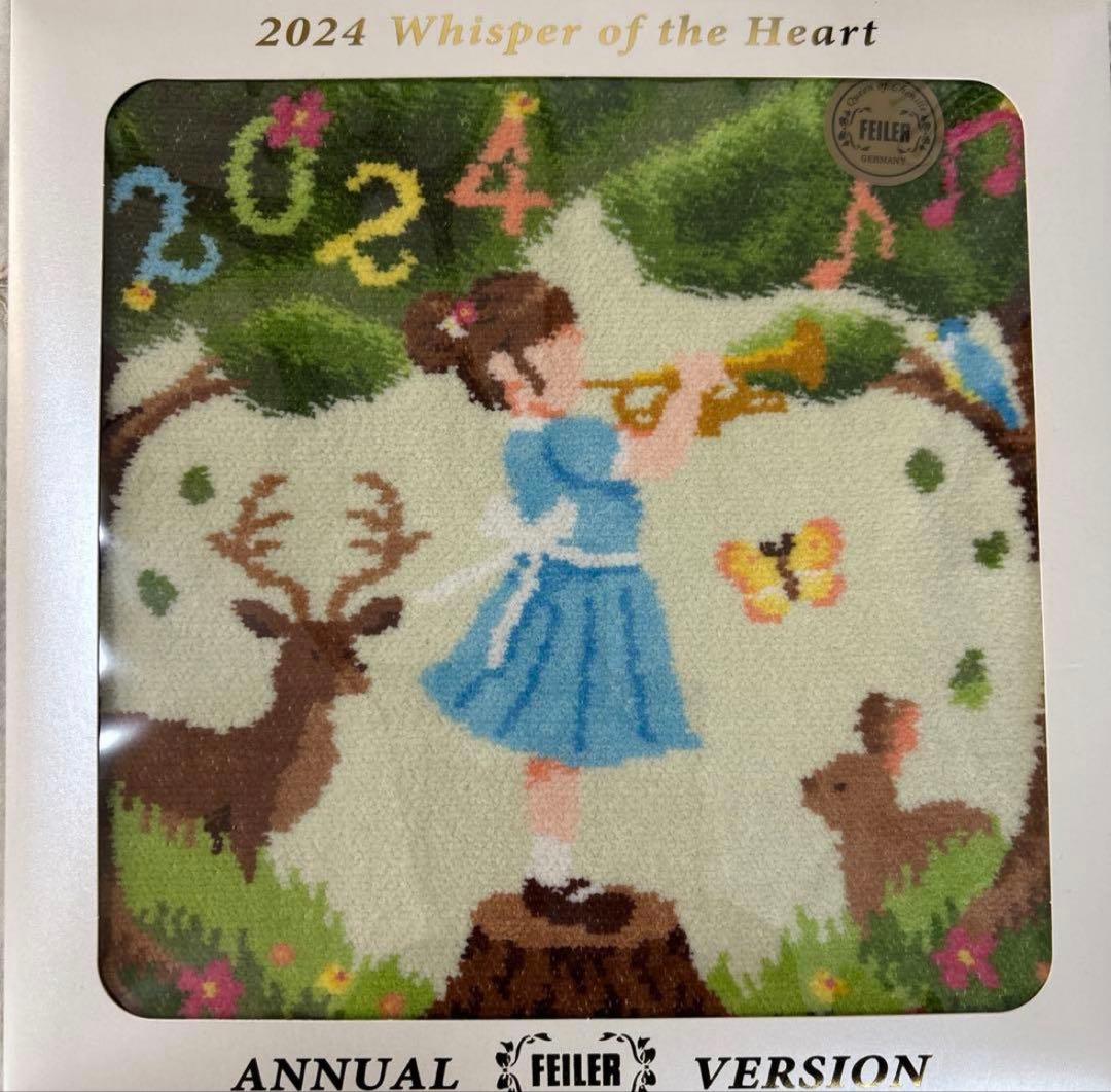 限定値下げ【新品未開封】フェイラー 2023-2025 年 3点セット