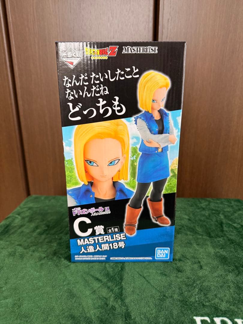 一番くじ　ドラゴンボールEX 人造人間の恐怖