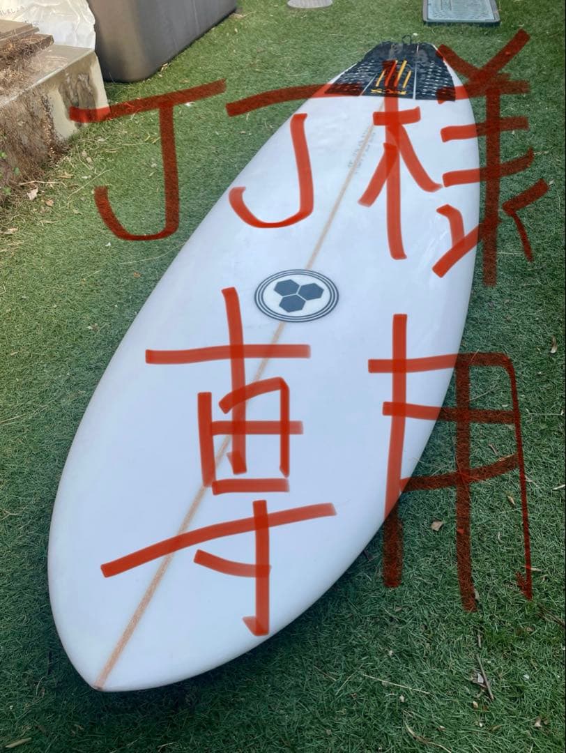 アルメリック　G SKATE 5′8″ 31.4L 美品