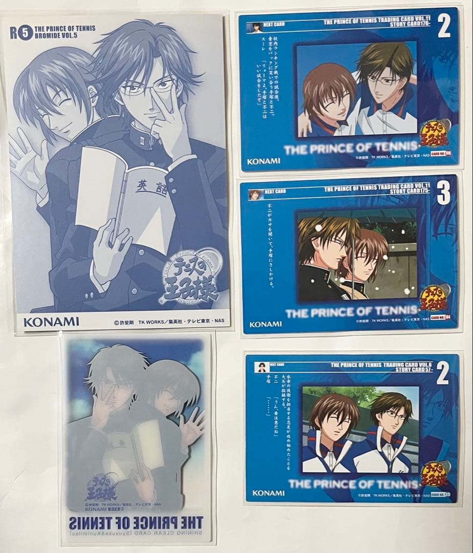 テニプリ　手塚＆不二　トレカ　ブロマイド　5枚セット