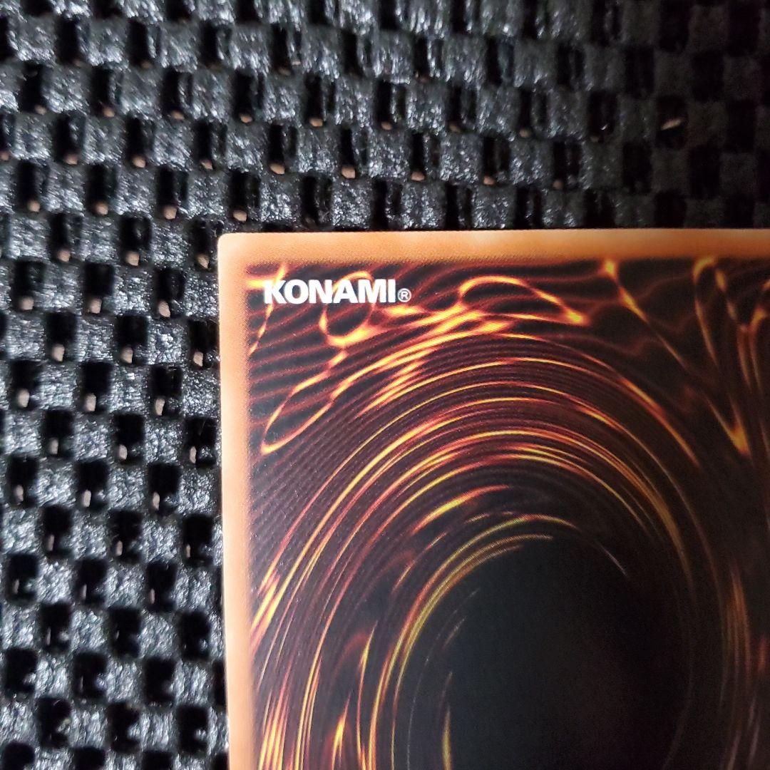 【旧アジア版1st】真紅眼の黒竜レッドアイズブラックドラゴン