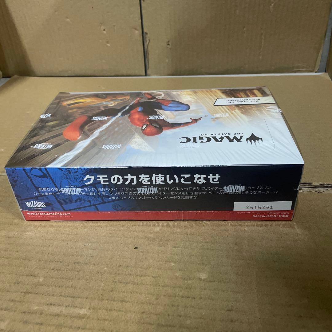 【新品未開封】MTG マーベル スパイダーマン プレイ・ブースター 日本語版