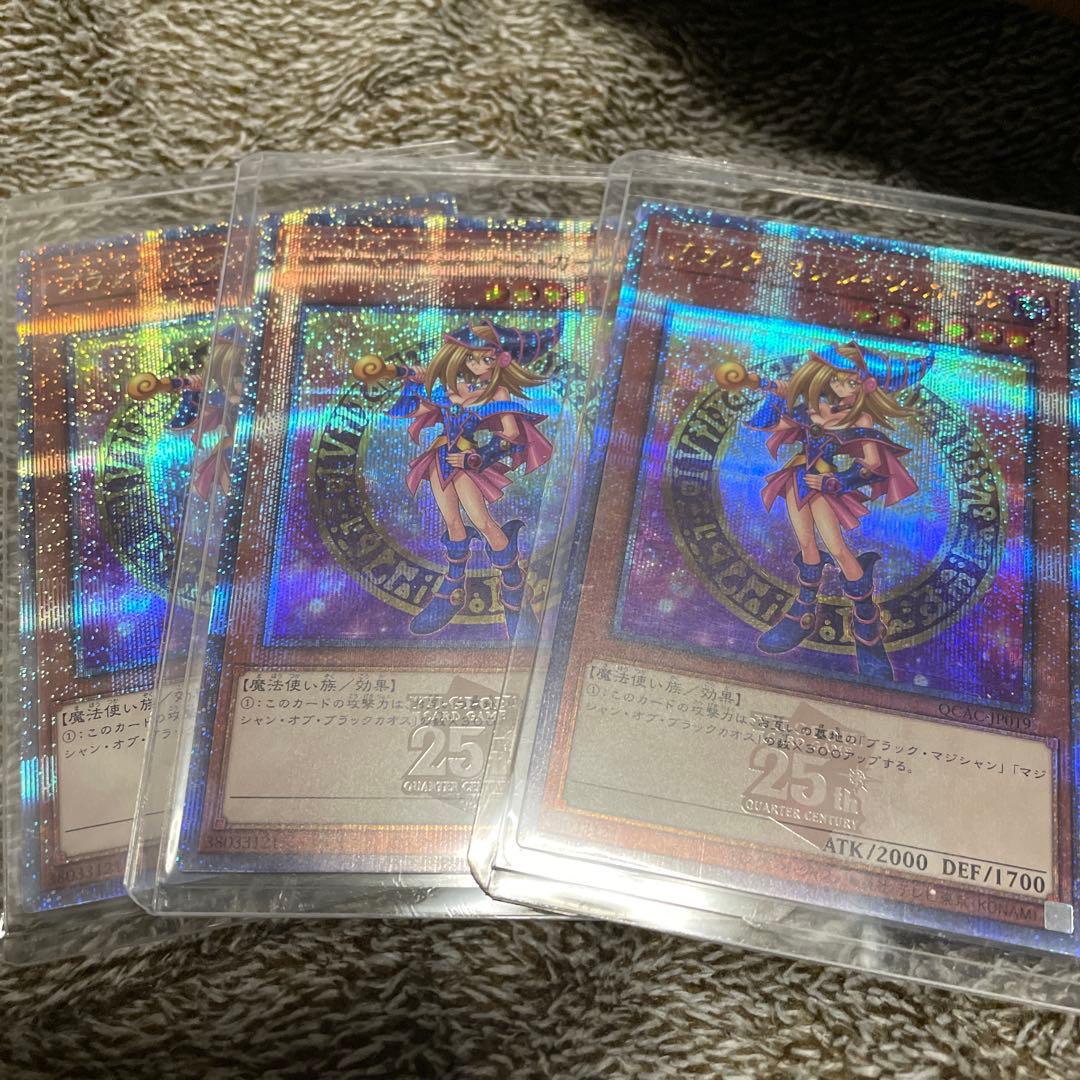 遊戯王　ブラックマジシャンガール 25thイラスト違い QCAC 3枚