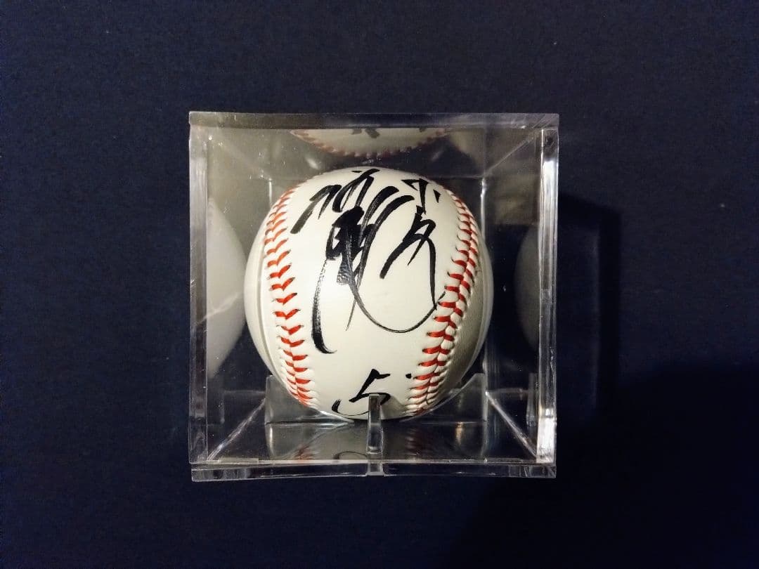 松田宣浩 直筆サインボール