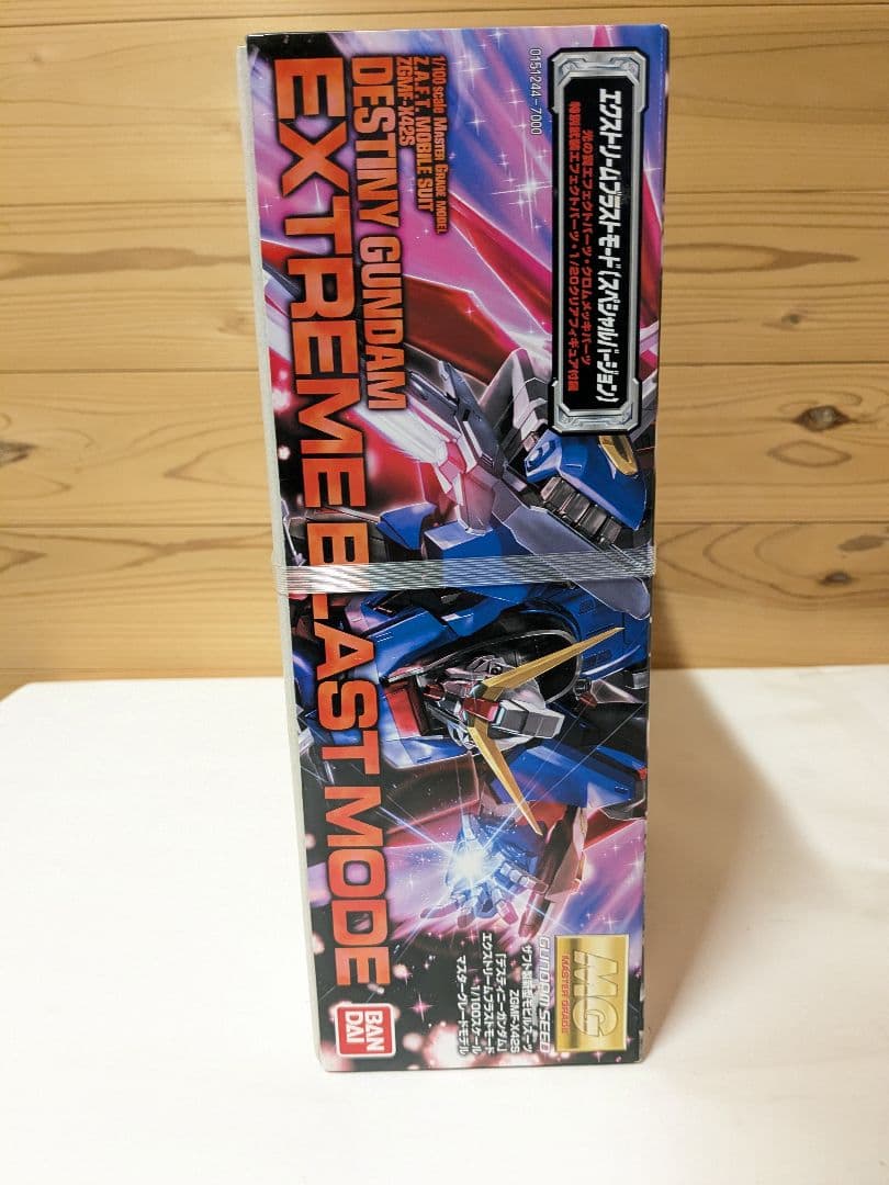 【未開封】MG　ガンプラ　デスティニーガンダム エクストリームブラストモード