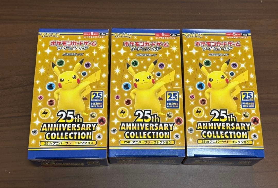 ポケモンカードゲーム25th アニバーサリーコレクション 3box