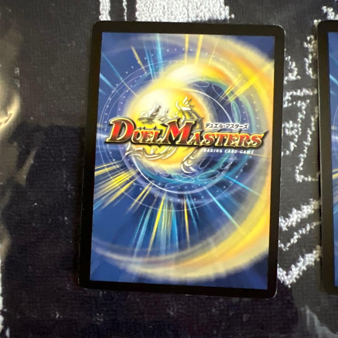 シュトラ サイバーロード 4枚セット　美品　デュエルマスターズ　値下げ