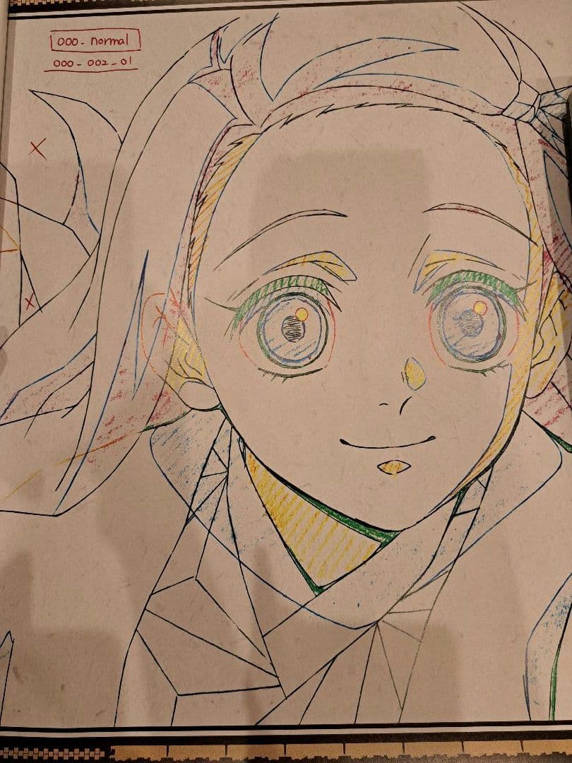 鬼滅の刃　禰豆子 ufotableダイニング　Wチャンス　ポスター