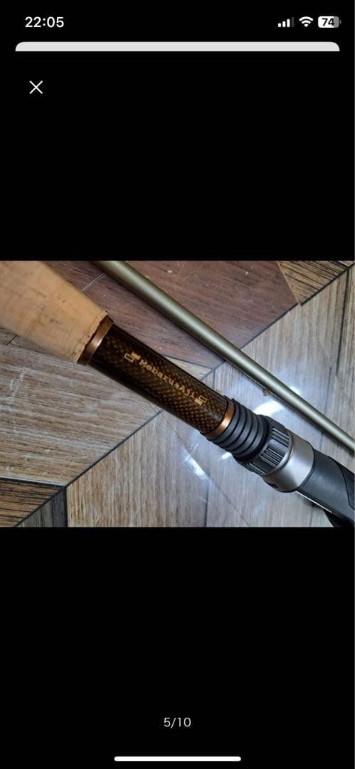 メバルロッド　未使用！パームス ピンウィール PKGS-79 チューブラー