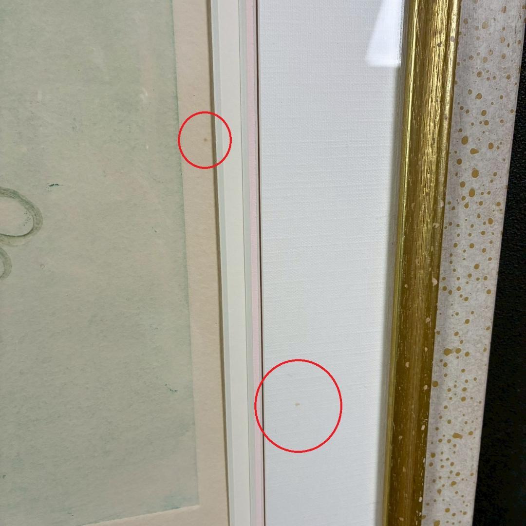 ジョアン・アイザック「Apple～」銅版画 1点物 直筆サイン入 お洒落な額装