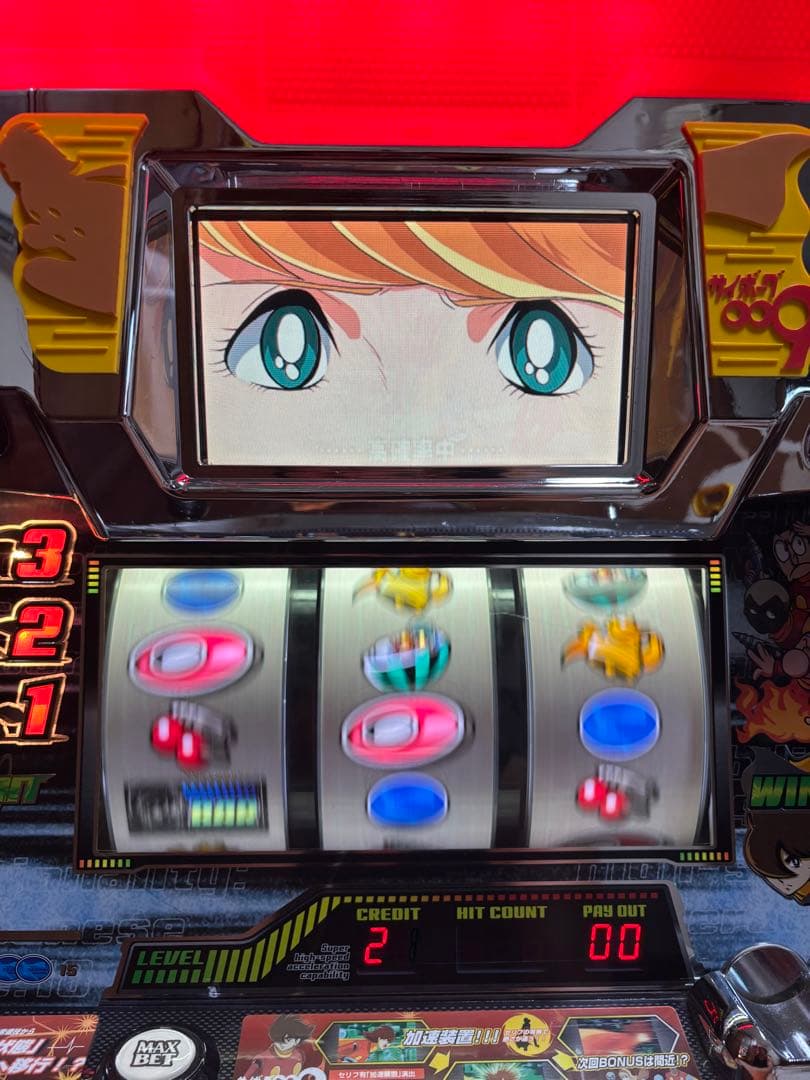 名機！アビリット 初代 サイボーグ００９ 不要機付 レア 白パネル