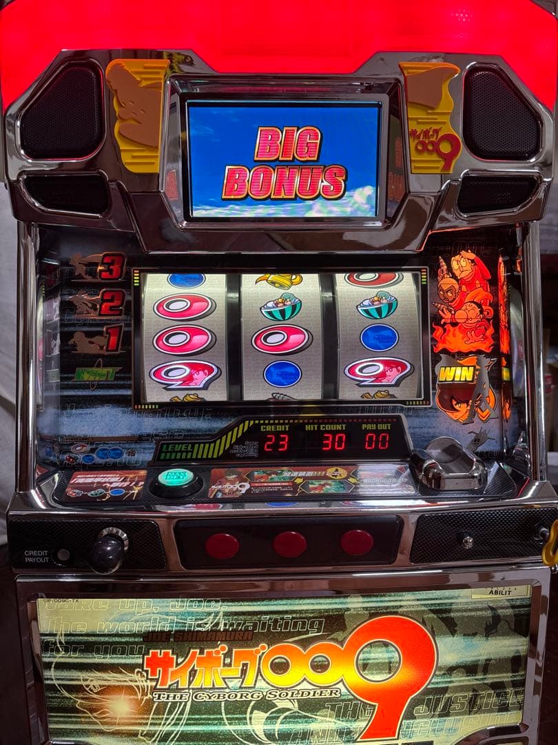 名機！アビリット 初代 サイボーグ００９ 不要機付 レア 白パネル