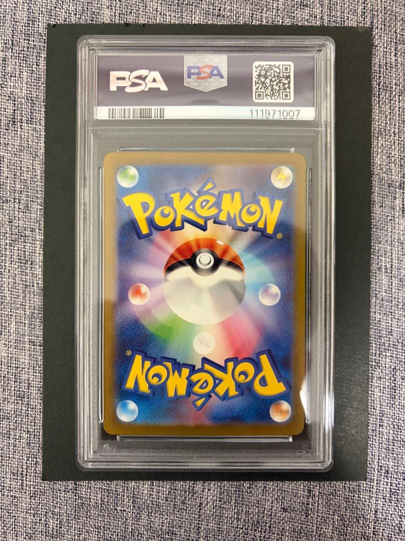 ネ*ウ様 ポケモンカード ミュウex SAR PSA10