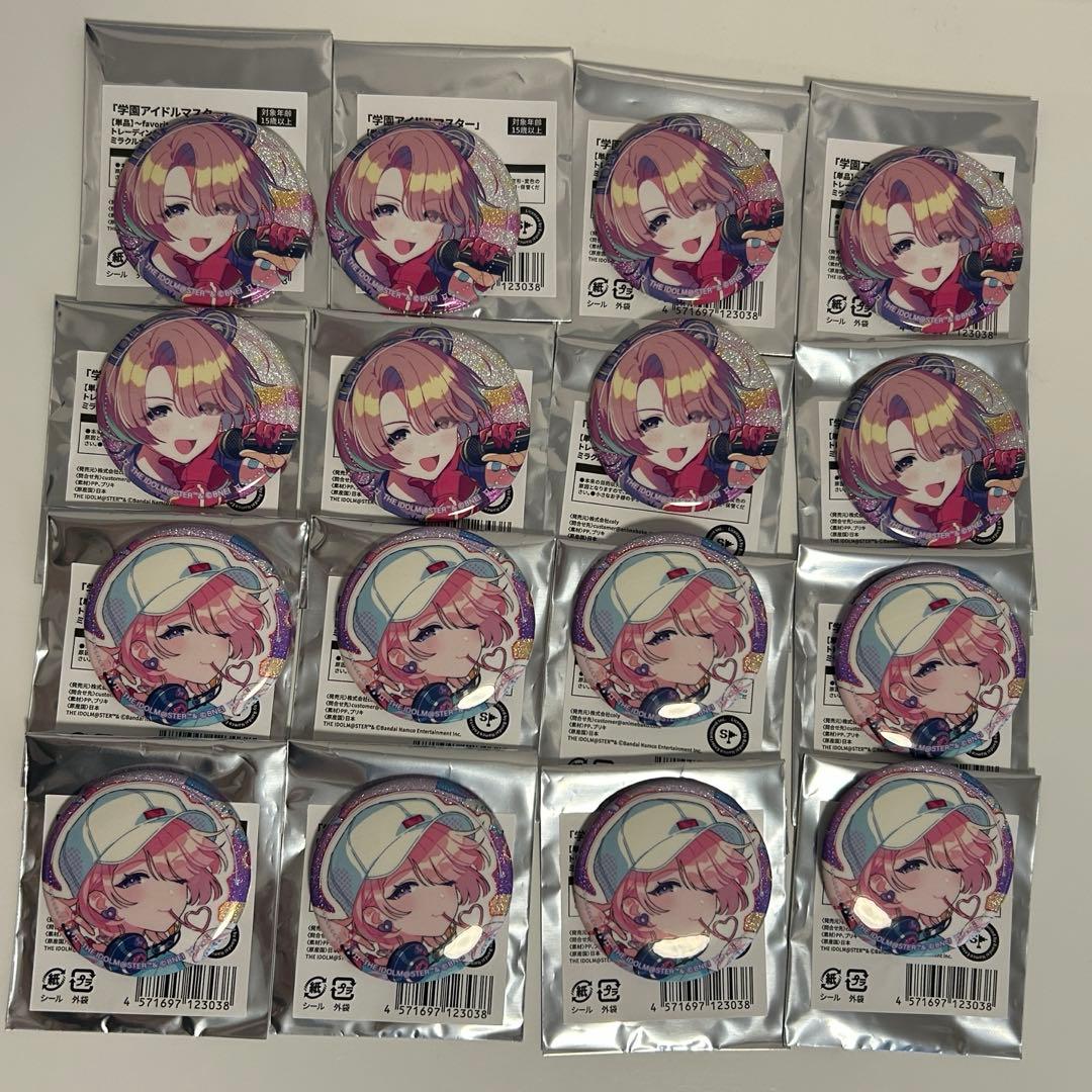 学園アイドルマスター　グリッター 缶バッジ　ミラクルナナウ　有村麻央