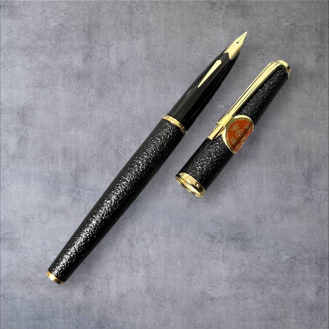 【希少】未使用 タグ付き プラチナ 万年筆 14K 14金 細字 シープ 廃盤