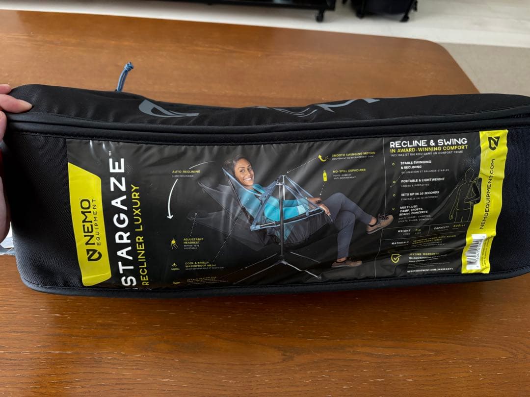 ニーモ　スターゲイズリクライナー(新品)