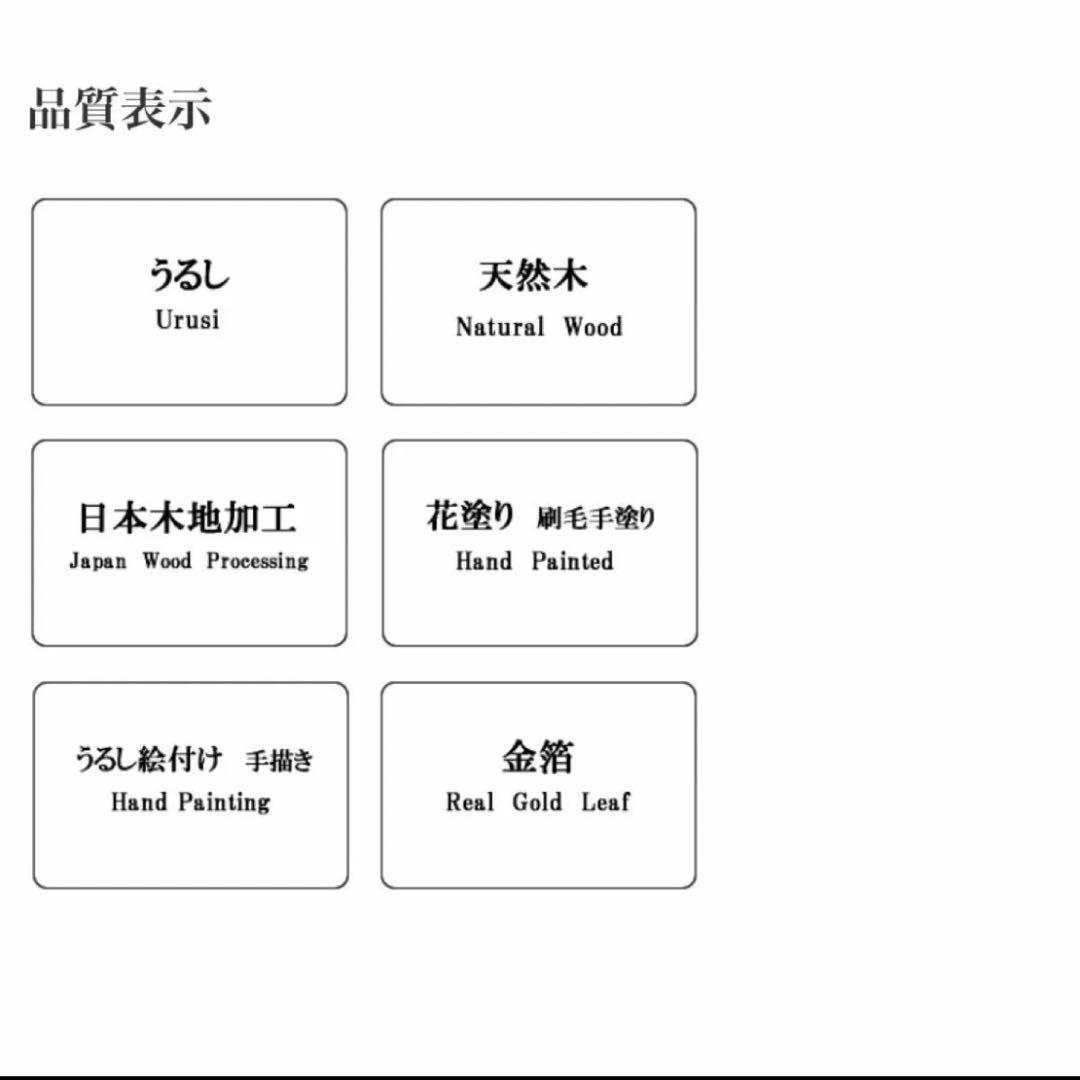 新品　秀衡塗 一段本重 菊　重箱