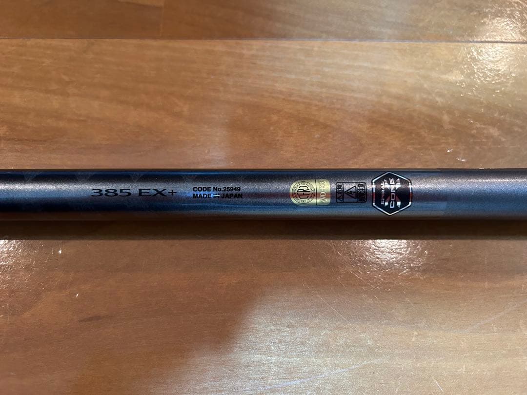 シマノ 20 スピンパワー 385EX + 投げ竿 並継　フィッシングロット