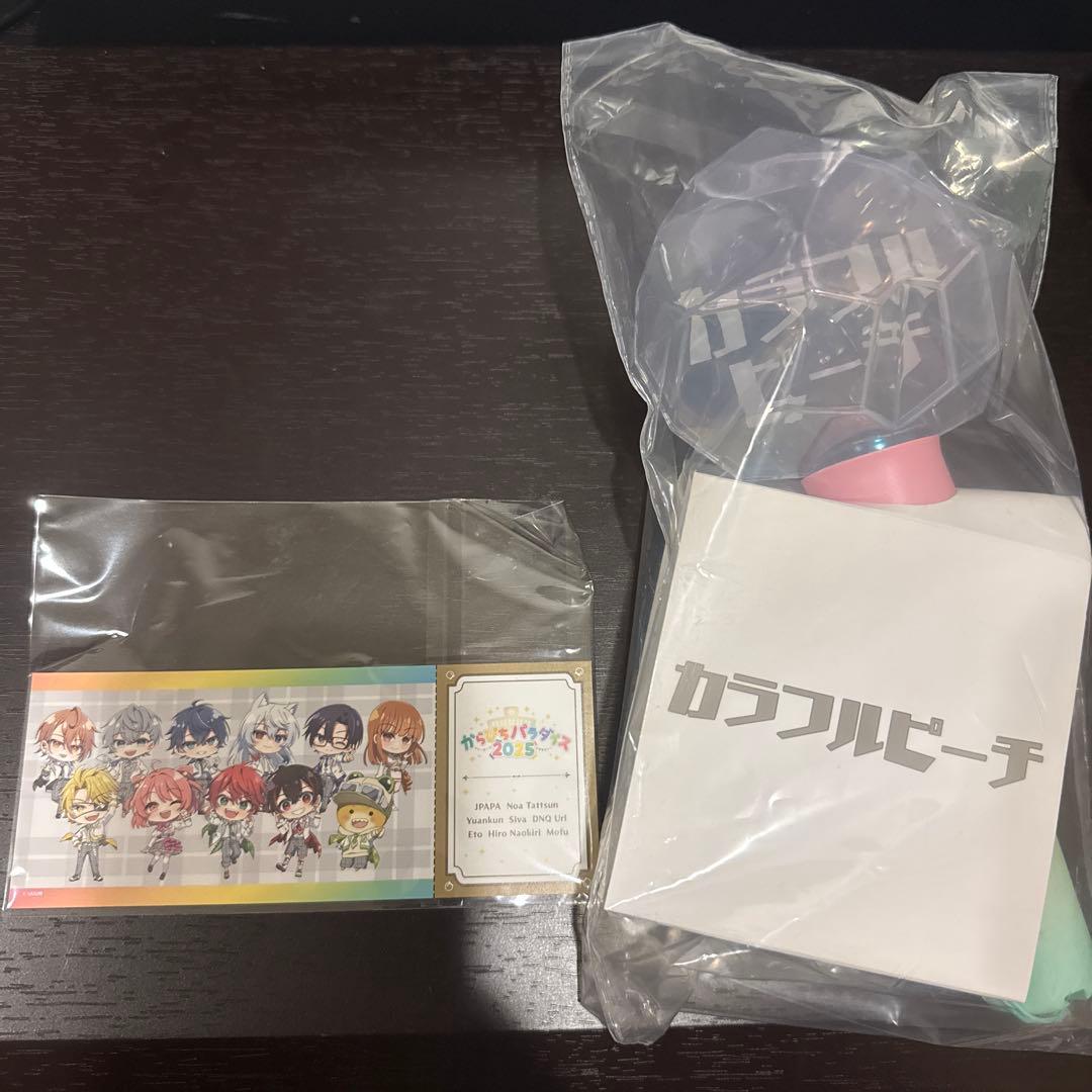 カラフルピーチ　からぴちパラダイス2025 ペンライト