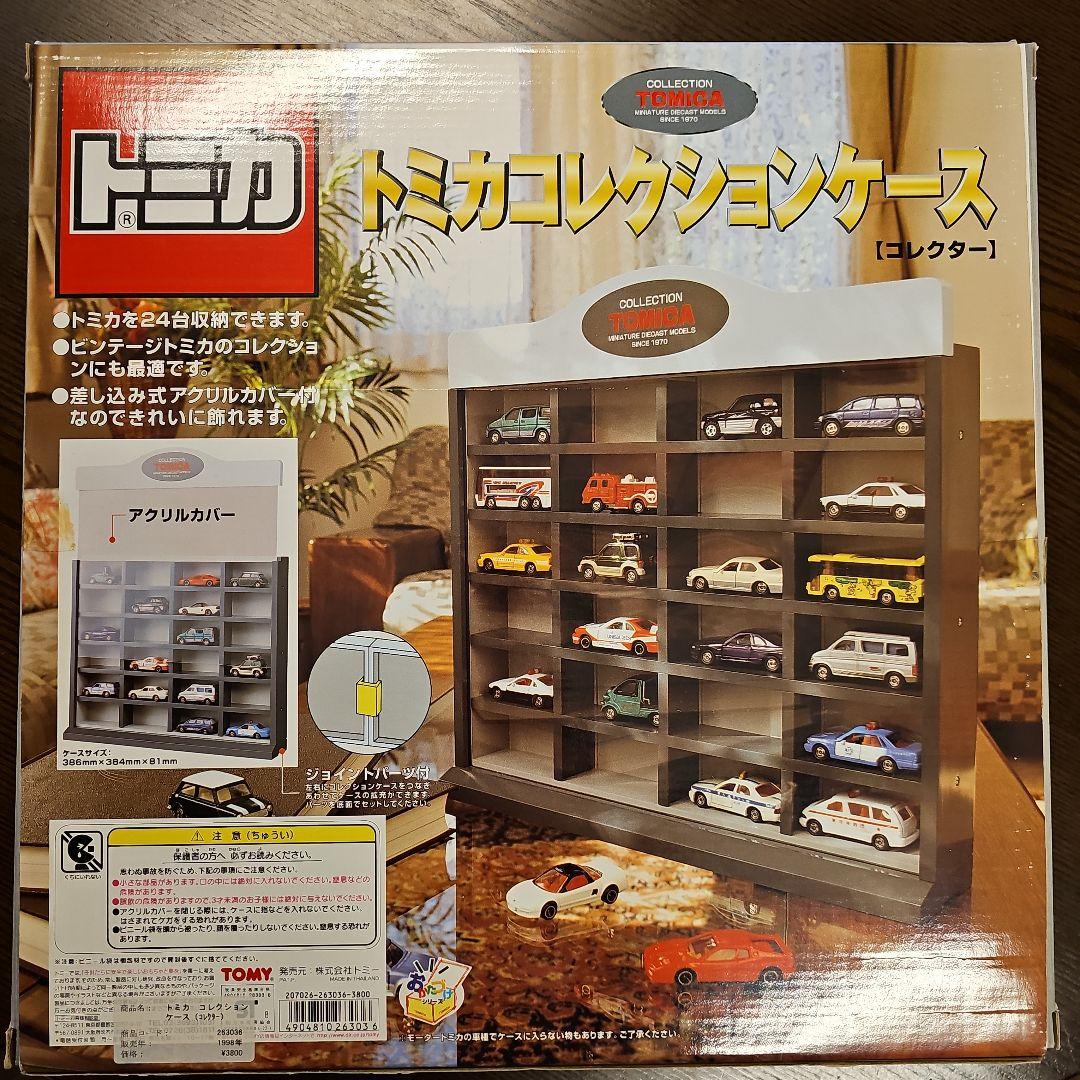 トミー　トミカコレクションケース【コレクター】