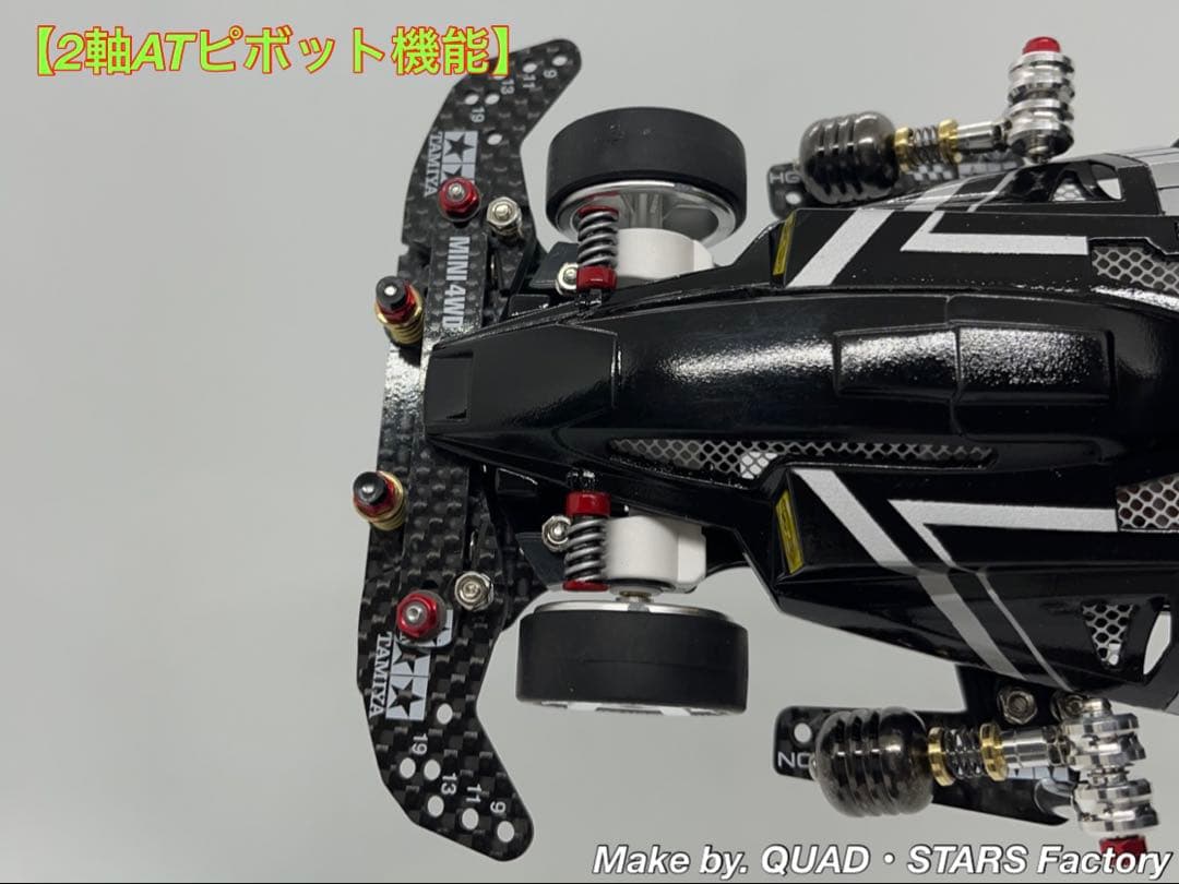 【ミニ四駆・オーダー承り中】プロトエンペラーZX／S2カスタム【PR】