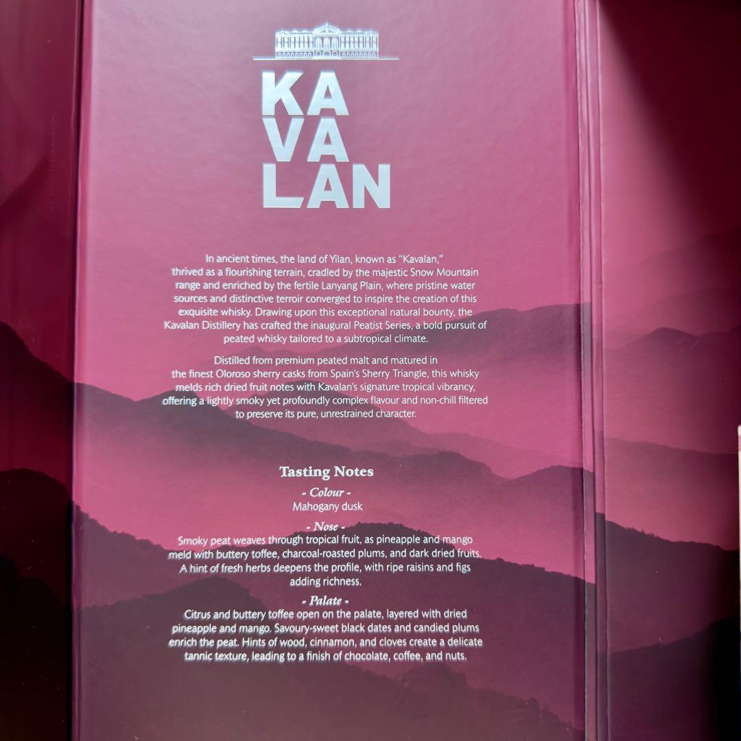 カバラン ピーティスト ピーテッド KAVALAN PEATIST 58.6%