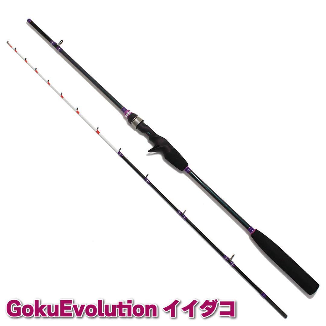 超大特価❗️ ゴクエボリューション　イイダコ　160H タコロッド　船竿