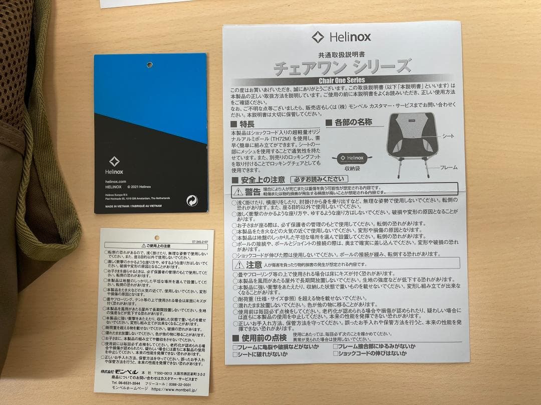 Helinox ヘリノックス チェアワンアウトドアチェア