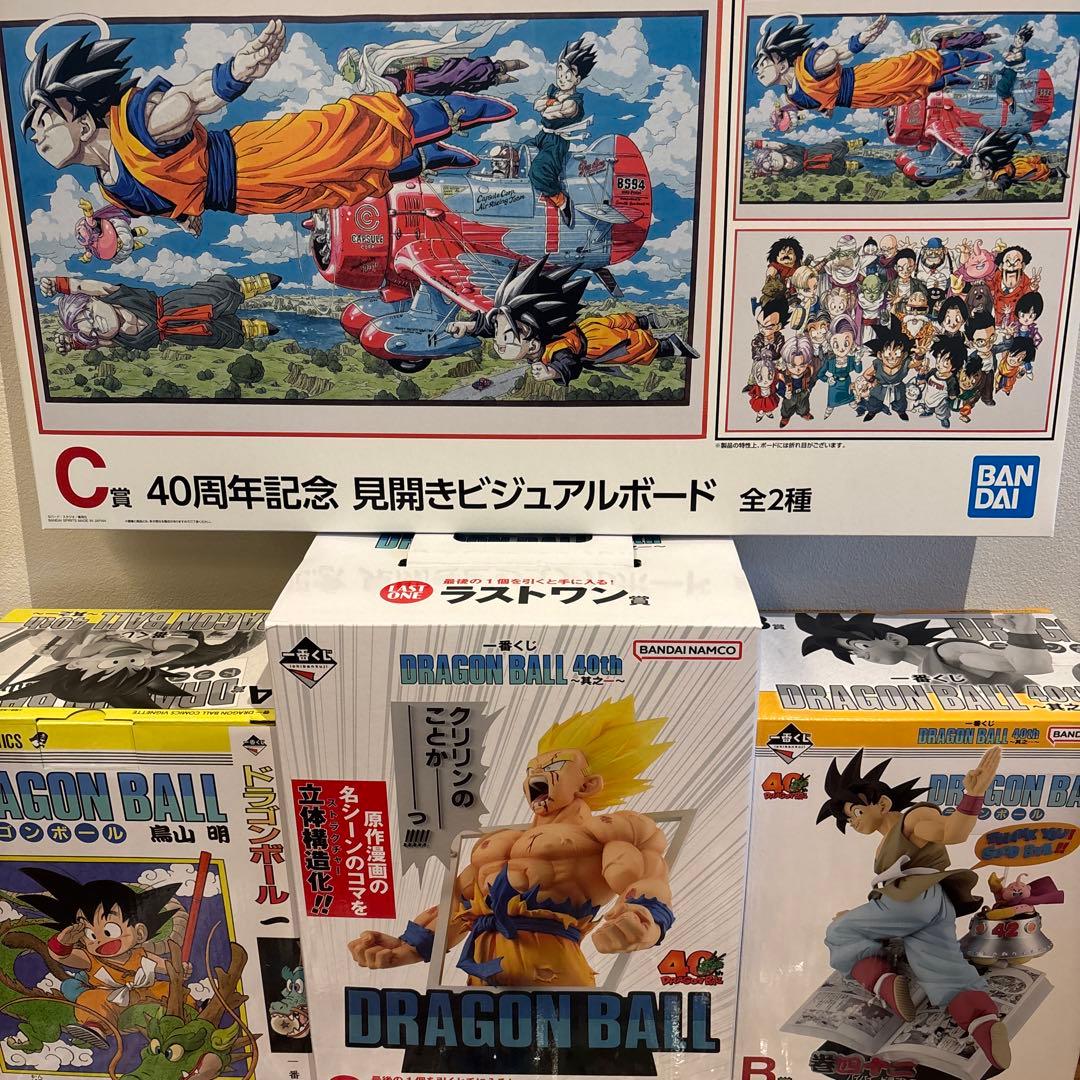 一番くじドラゴンボールラストワン,A賞,B賞,C賞F賞16種シークレット付き