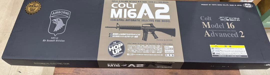 未使用 東京マルイ COLT M16 A2 オートマチック 電動エアガン