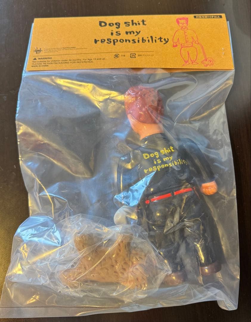 新品未開封 DEHARA YUKINORI Devil Toys 愛犬番長