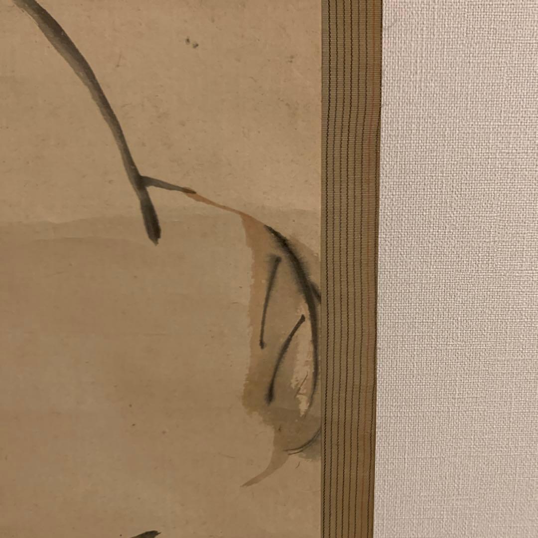 木村武山 柿に雀