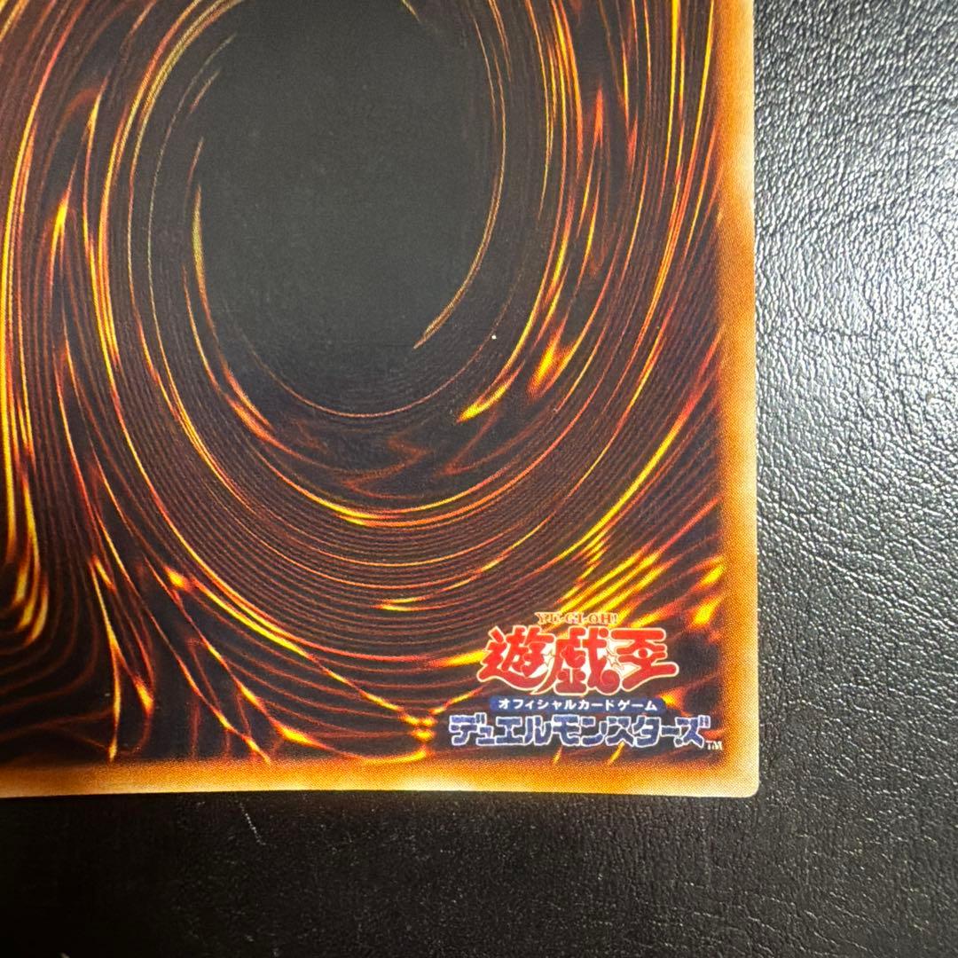 遊戯王カード　初期　青眼の白龍　ウルトラレア③