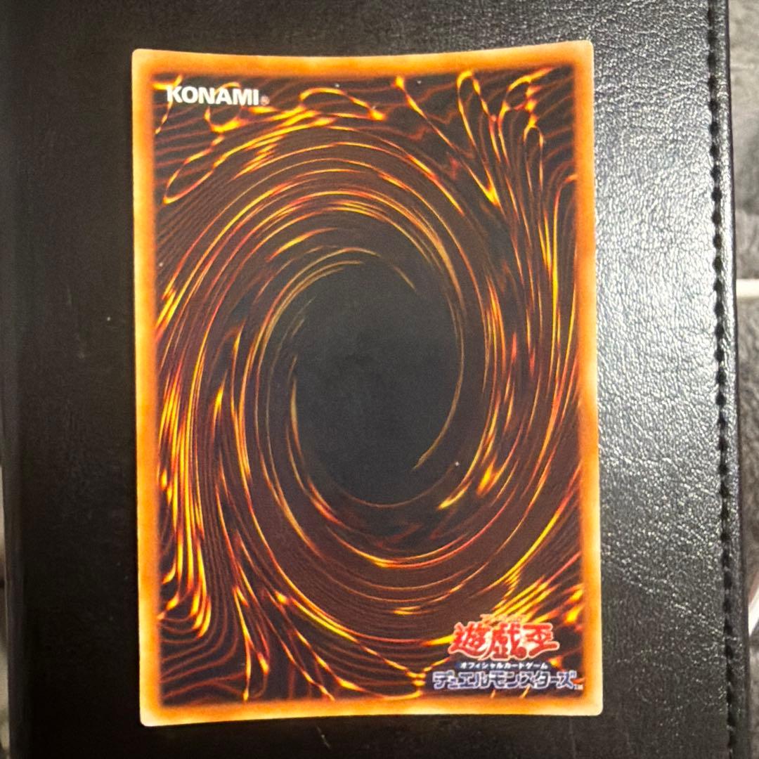 遊戯王カード　初期　青眼の白龍　ウルトラレア③