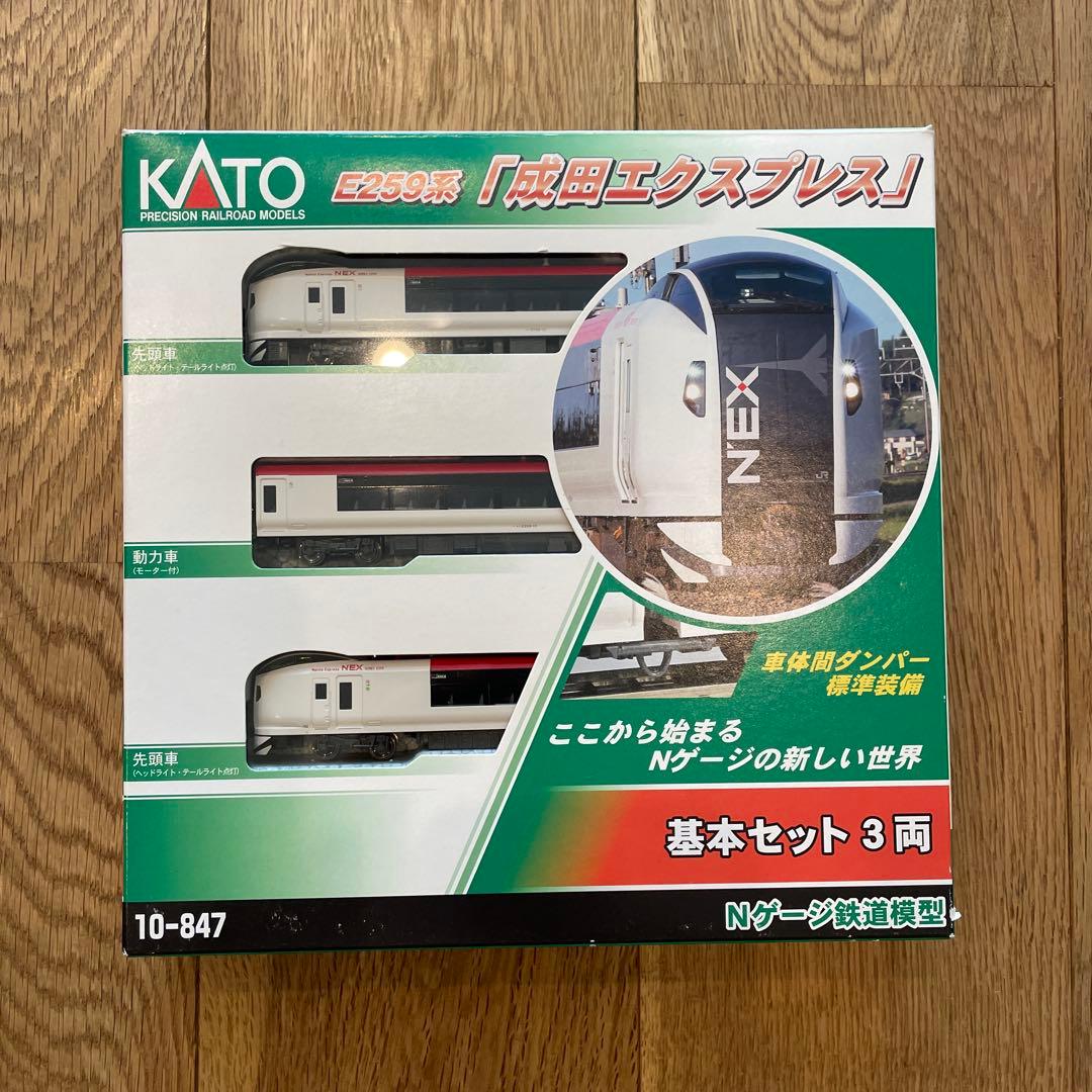 KATO E259系 成田エクスプレス 基本セット 3両
