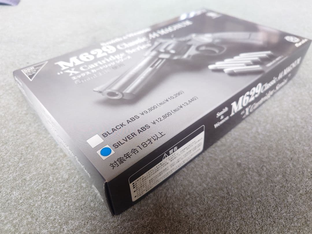 マルシンS&W M629クラシック.44マグナム シルバー　Xカートリッジ