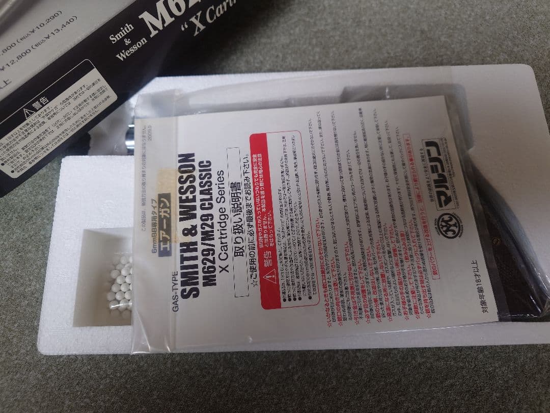 マルシンS&W M629クラシック.44マグナム シルバー　Xカートリッジ