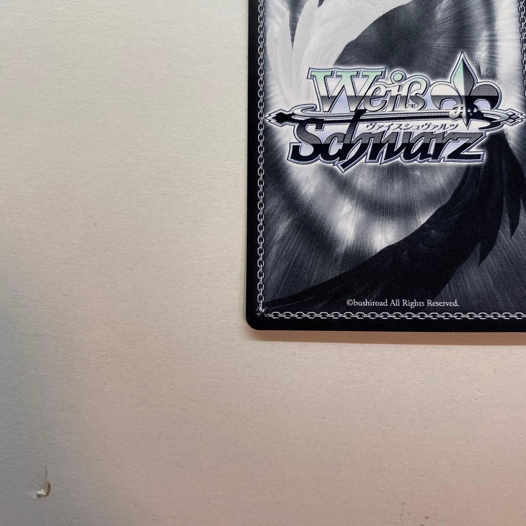 【極美品】 日々、発見的ステップ! 倉本千奈 SEC