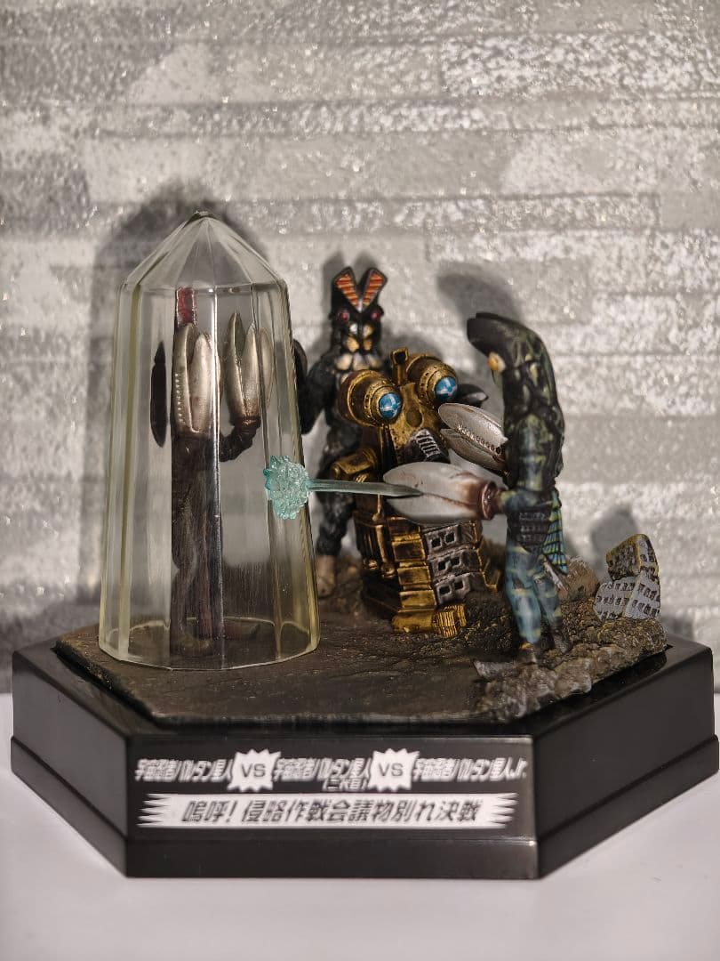 ウルトラパノラマファイト バルタン星人VSバルタン星人 怪獣 フィギュア