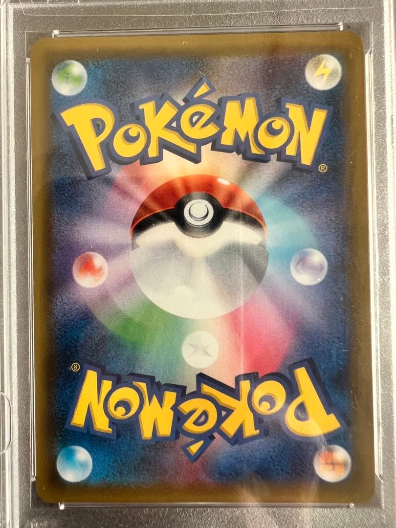 ゆ*た様 コイキング＆ホエルオーGX SR SM9タッグボルト 099/095