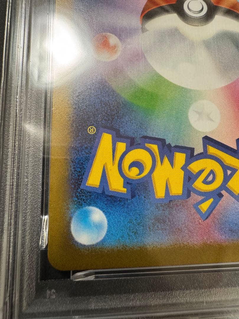 【PSA10】ポケモンカード ゼクロムex BWR