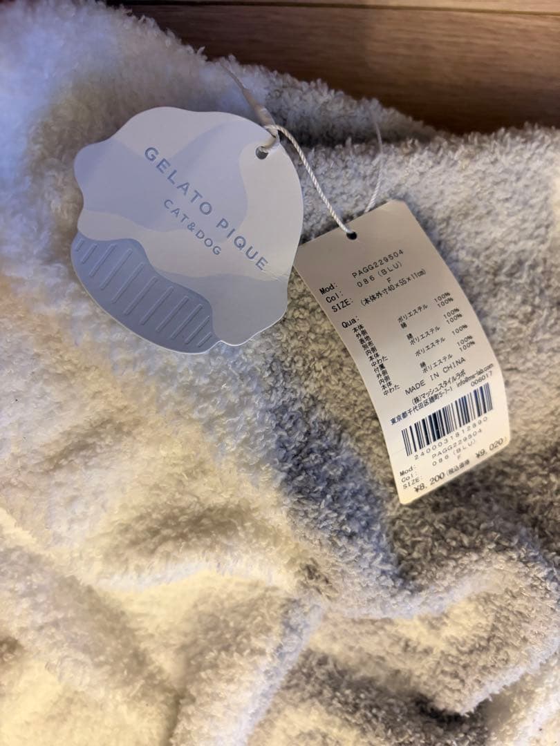 GELATO PIQUE ペット用ベッドクッション