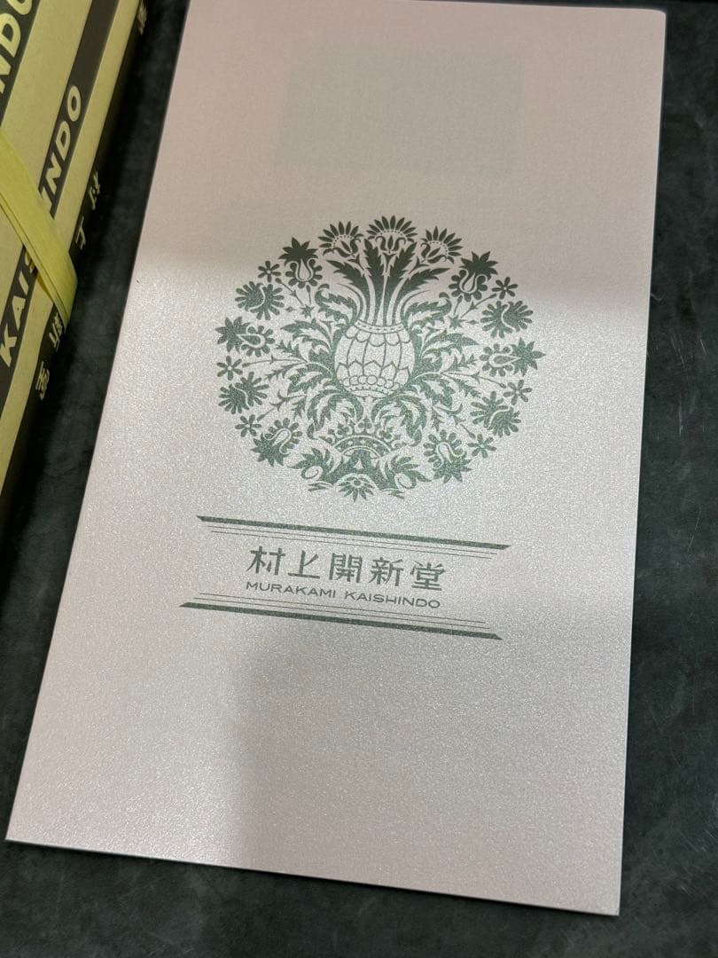 村上開新堂クッキー　0号缶　会員制　希少　限定　入手困難