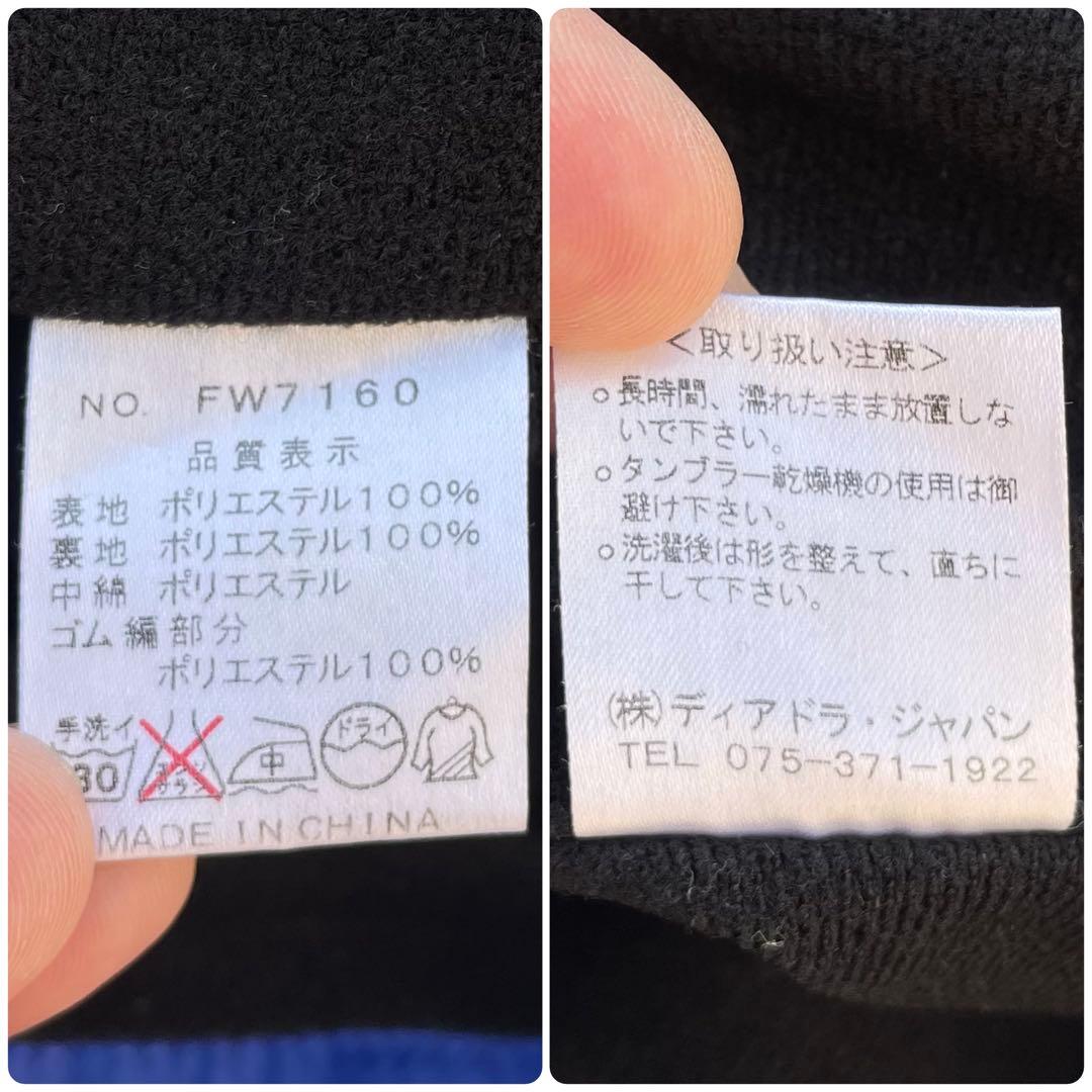 DIADORA 各所ロゴ刺繍入り 大きめ 2枚生地 古着 フルジップジャケット