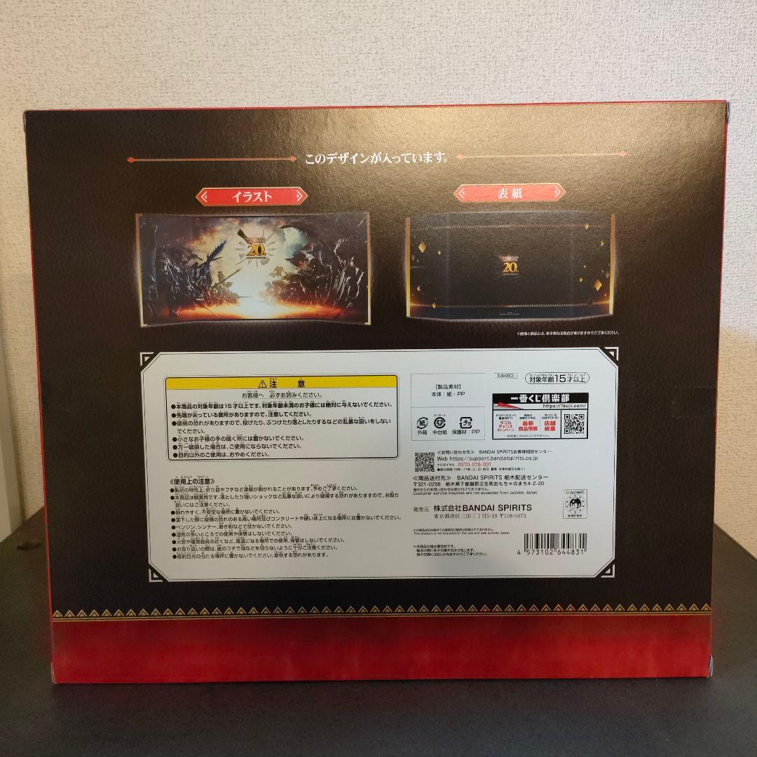 一番くじ モンスターハンター A賞 ラストワン賞 セット