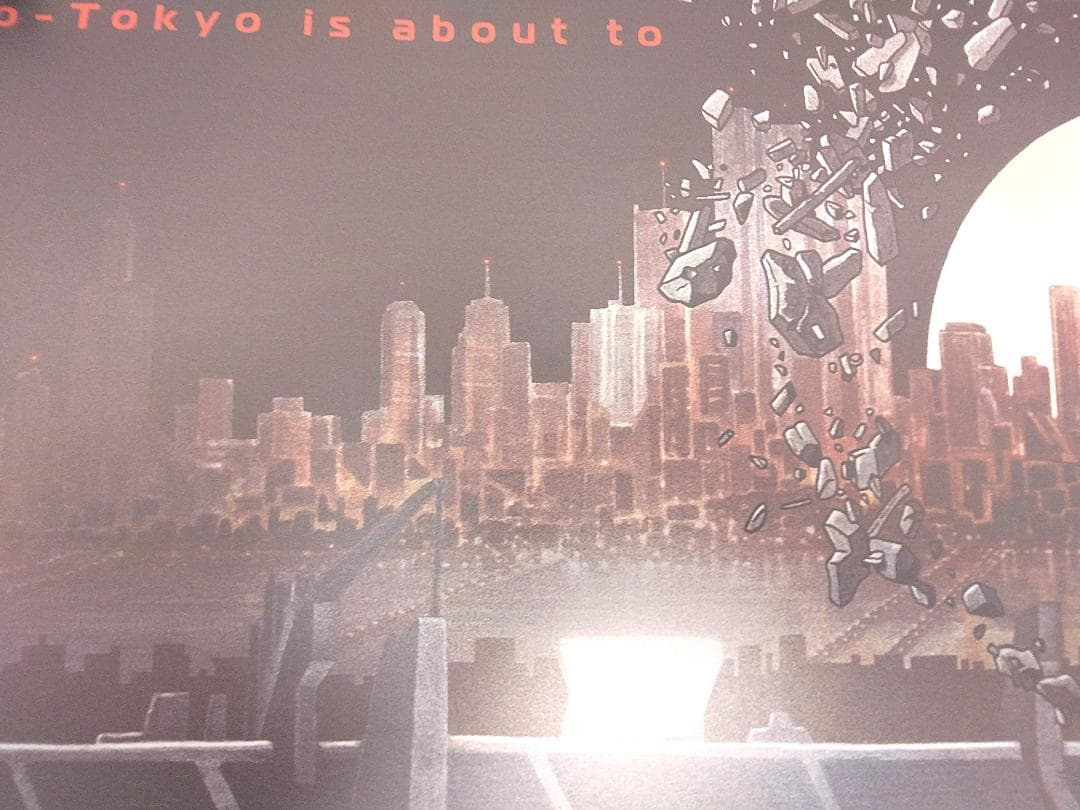 アキラ　AKIRA　大友克洋　ファインアートジクレープリント　レインボーフォイル