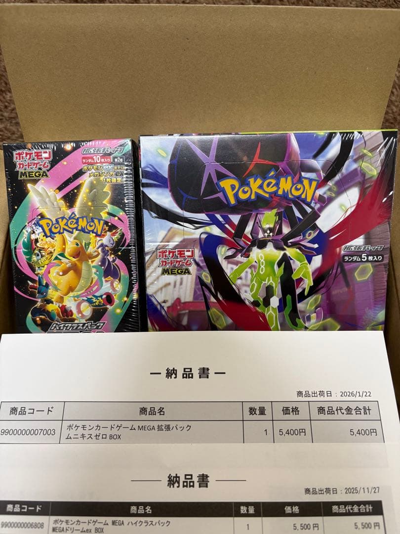 ポケモンカードゲーム MEGA ドリームEX ＆ ムニキキス ゼロ BOX