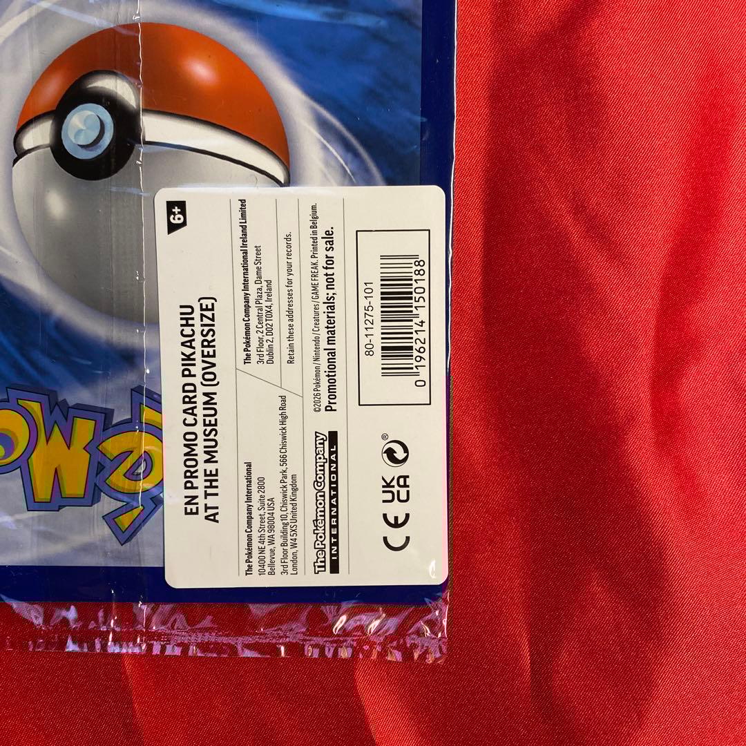 イギリス自然博物館ロンドンピカチュウPikachu at the Museum