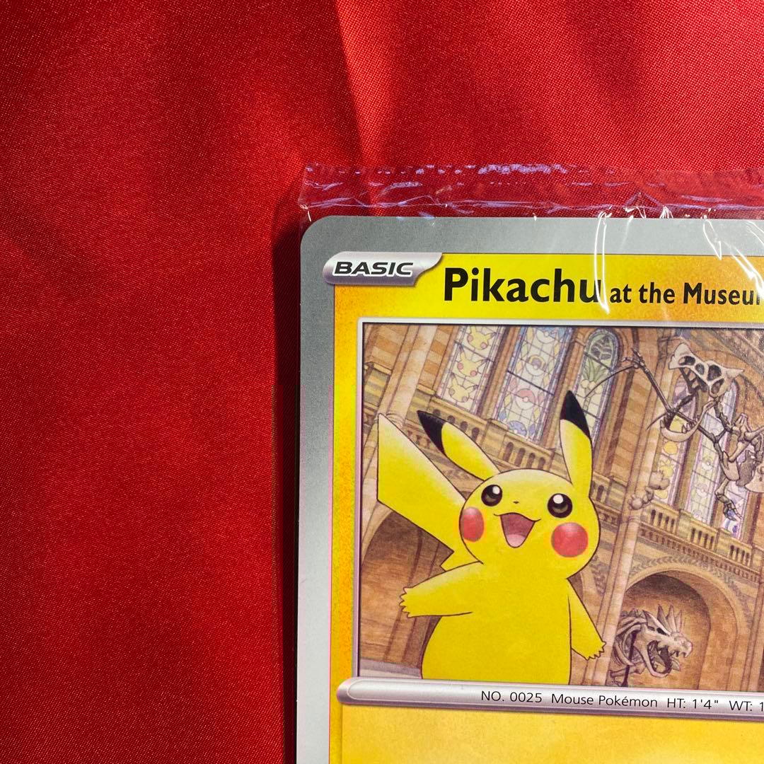 イギリス自然博物館ロンドンピカチュウPikachu at the Museum
