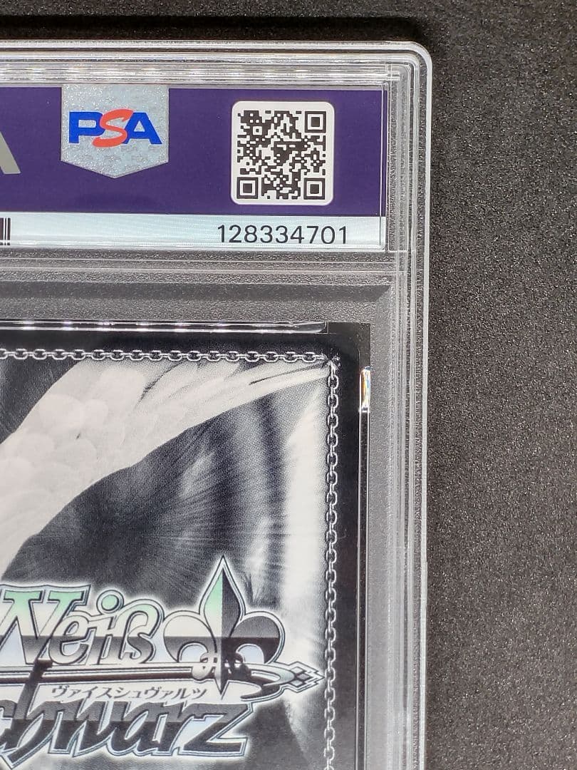 【世界6枚 PSA10】ハーフエルフの少女 エミリア RRR リゼロ キラ ホロ